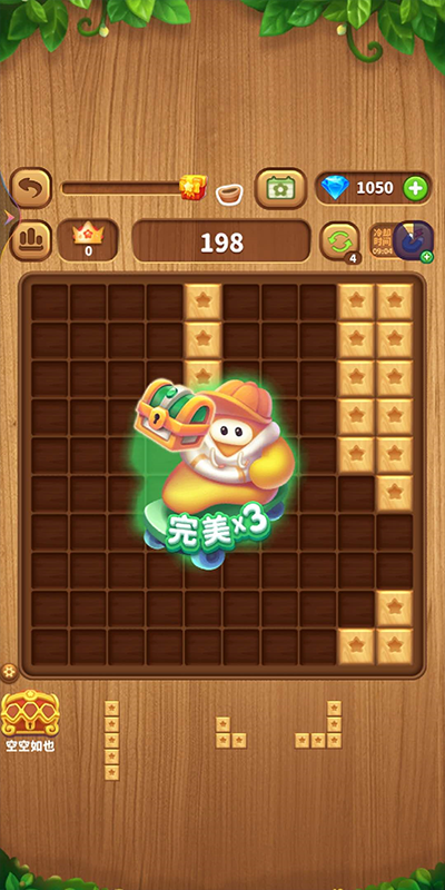 消灭星星红包版