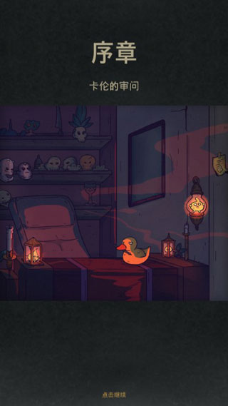 7Days游戏最新版app