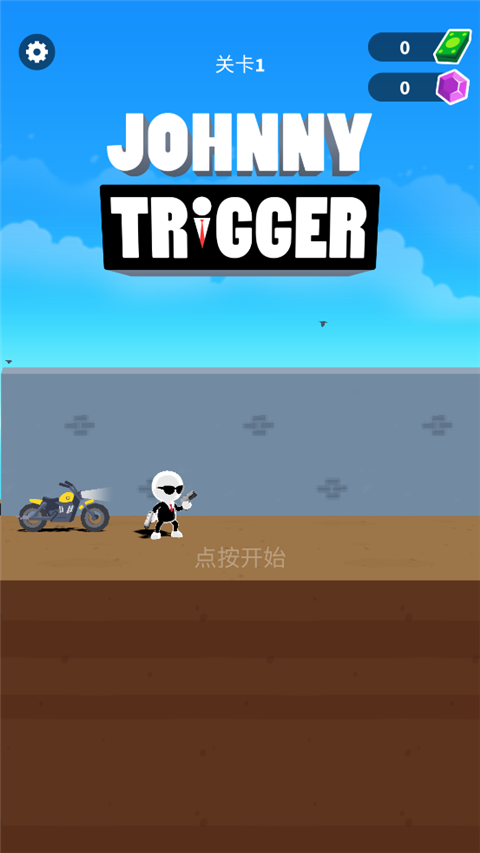 神枪手强尼最新版