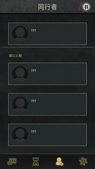 7Days游戏最新版app