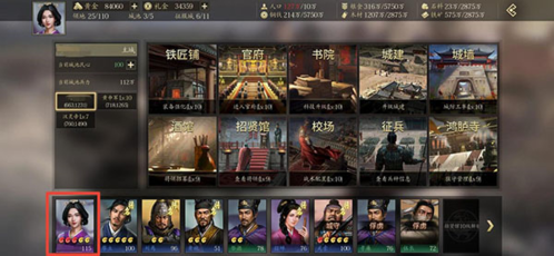 挂出个三国县城玩法攻略
2