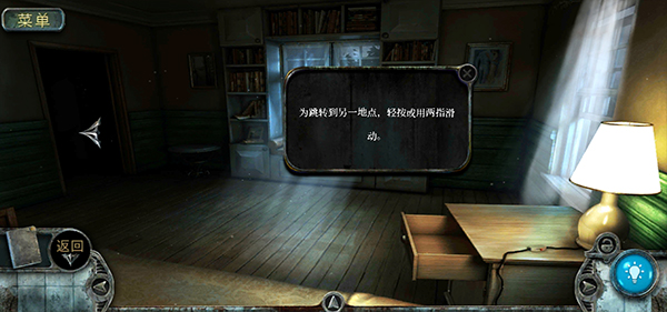 被遗忘的灵魂中文版