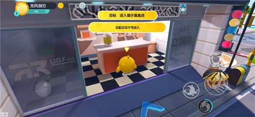 蛋仔派对国际服2024最新版app