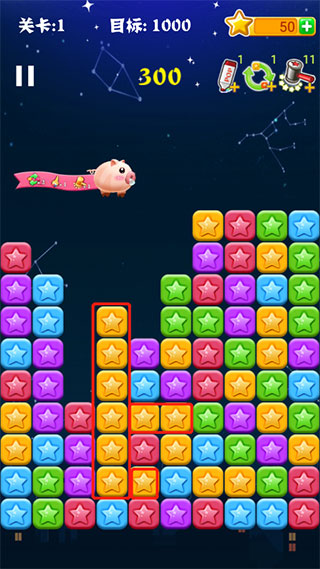 消灭星星app积分版