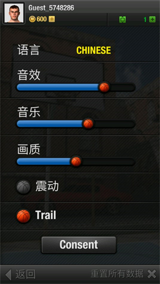 真实篮球游戏手机版