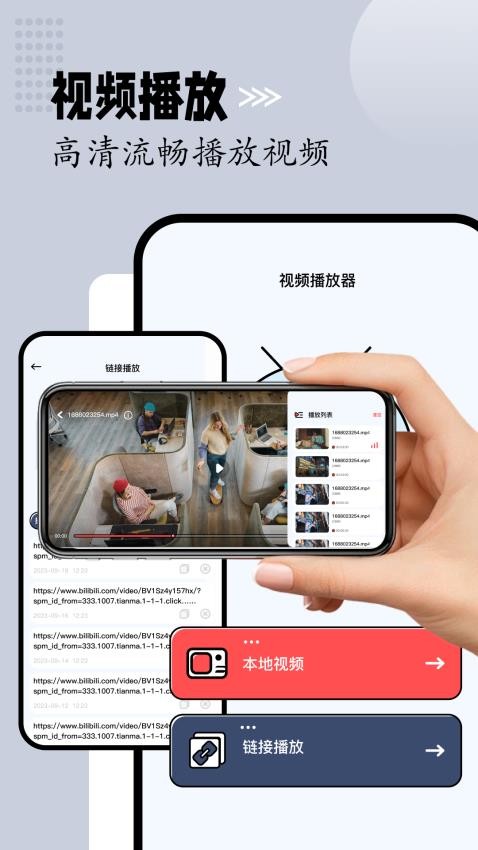 深夜播放器官网版