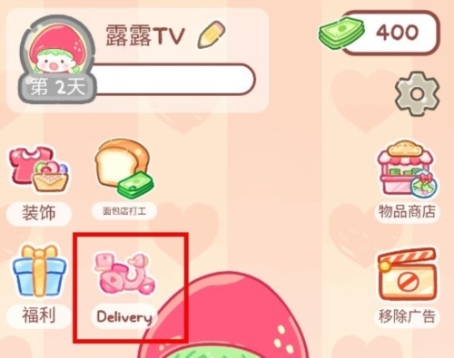 糖葫芦达人国际服