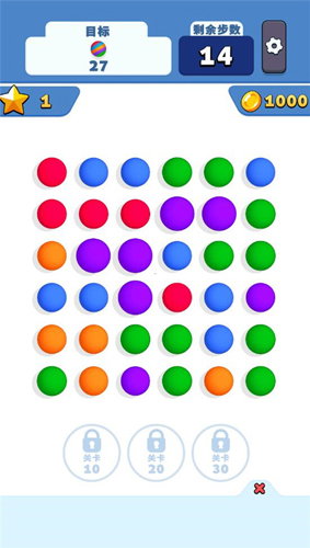 开心连球球2024最新版