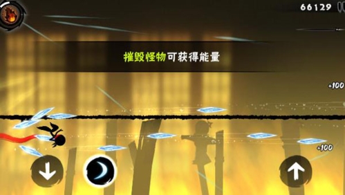 忍者必须死3谷歌版