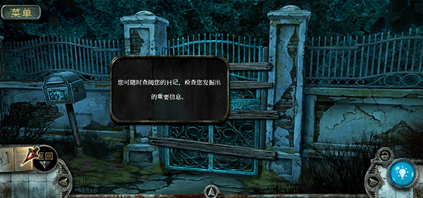 被遗忘的灵魂中文版