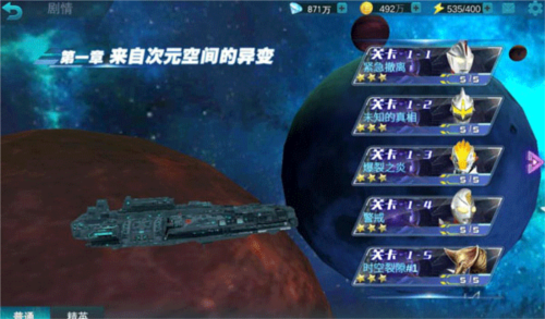 奥特曼传奇英雄特利迦版本