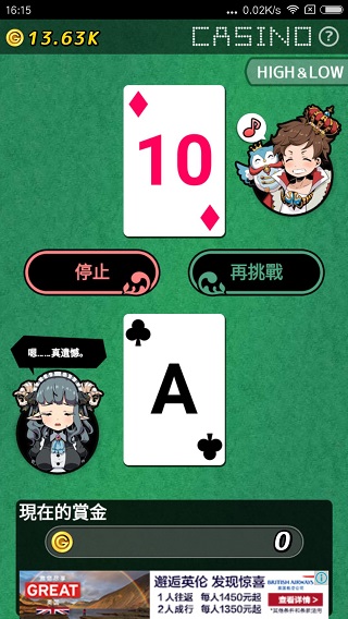 我家的魔王大人不愧勇者2游戏