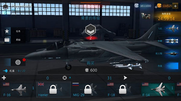 现代战机2024最新版(Modern Warplanes)