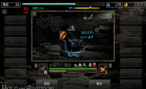 地狱之窟最新版