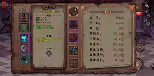 异化之地安卓版