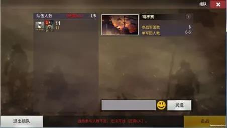 二战风云2九游渠道服