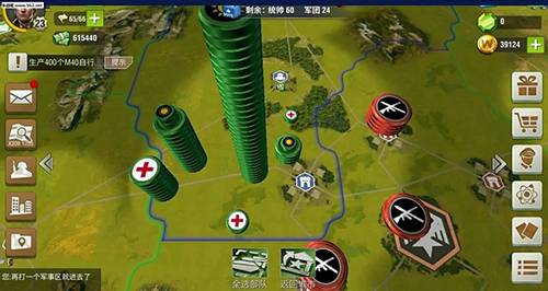 二战风云2单机版