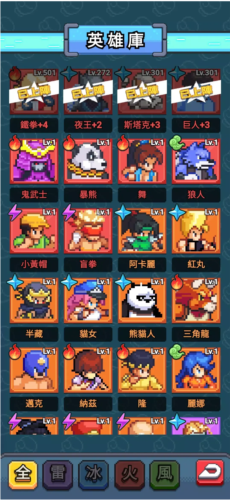 超级像素人最新版