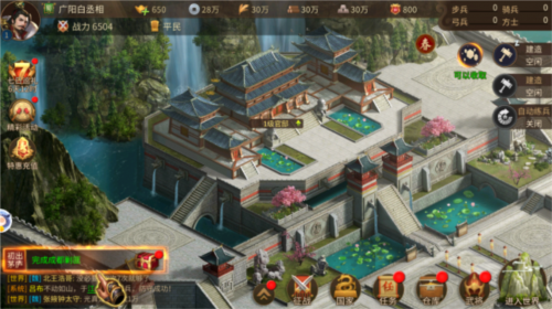 朕的江山2九游渠道服