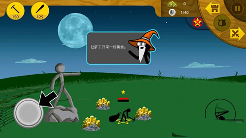 火柴人战争荣耀无限钻石2024最新版