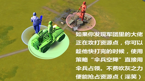 二战风云2单机版