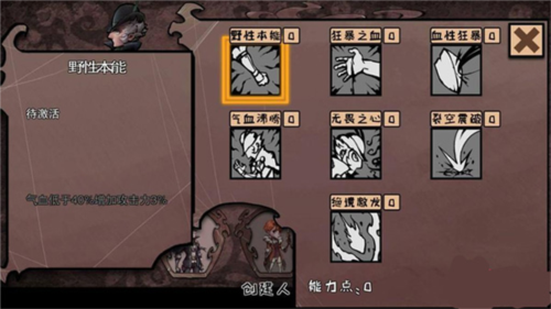 异化之地小米版