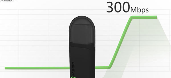 360随身wifi校园网专版