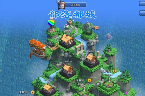 部落冲突coc国际版