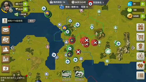 二战风云2单机版