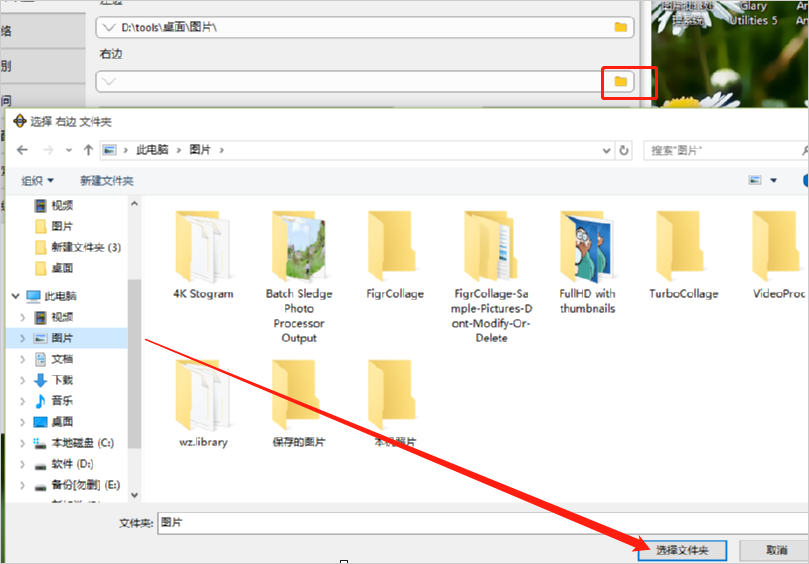 SyncBackPro同步备份软件