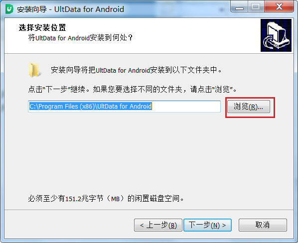 UltData for Android中文版