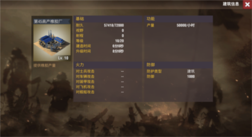 二战风云2单机版