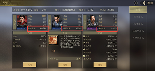 挂出个三国九游客户端