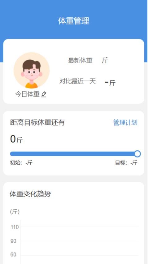 至真享看APP