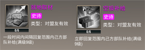 二战风云2百度客户端