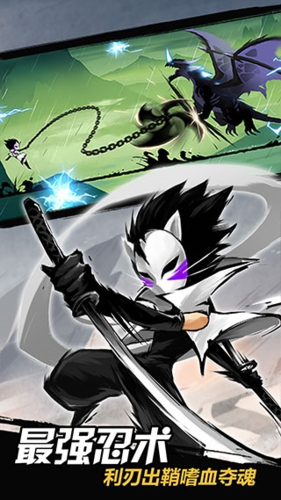 忍者必须死3腾讯版app