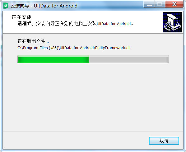 UltData for Android中文版