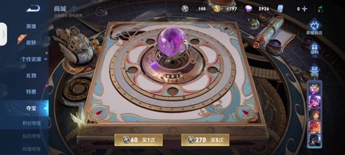 王者荣耀抢先服官方版