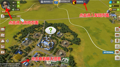 二战风云2修改器版