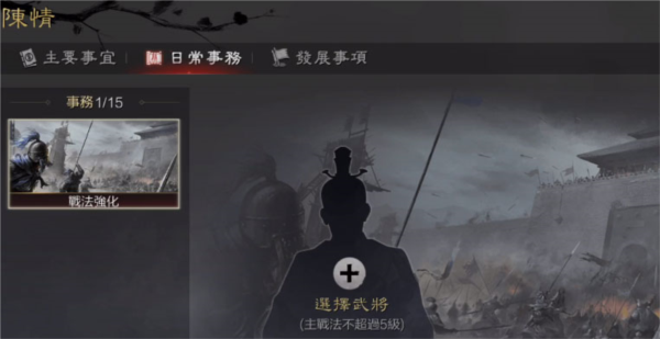 率土之滨欧美服