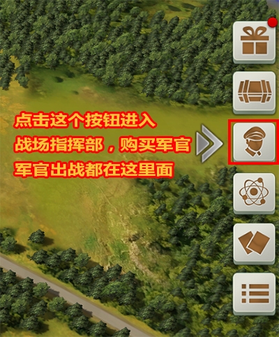 二战风云2单机版