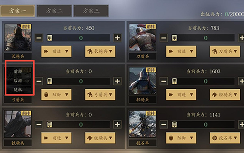 挂出个三国九游客户端