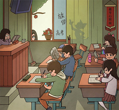 班主任模拟器免广告最新版