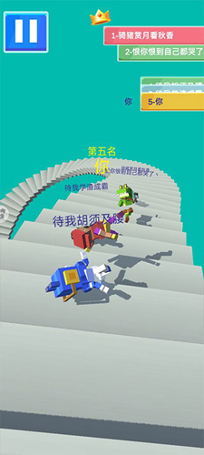 下楼大师游戏中文版