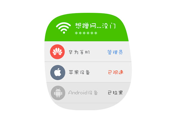电脑版360随身wifi驱动