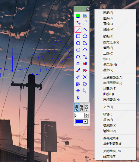 屏幕画板绿色版