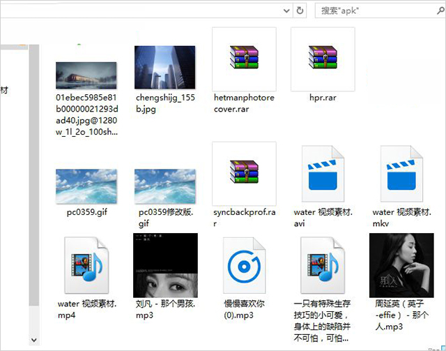 SyncBackPro同步备份软件