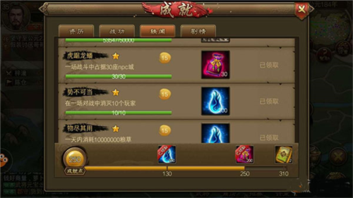 朕的江山2官方版