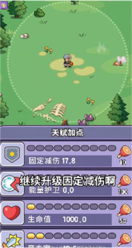 我的野外生存小游戏