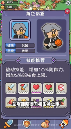 我的野外生存小游戏